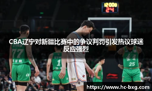 星空电竞网站