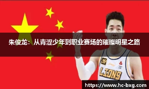 星空电竞官网