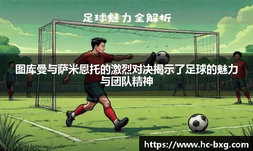 星空电竞网站